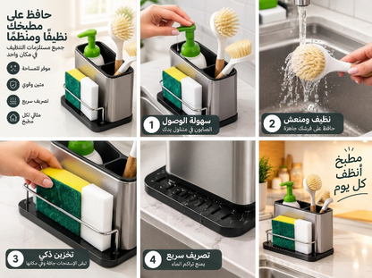 Stainless Steel Sink Storage Rack